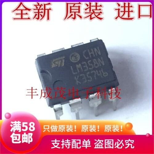 100% New&original ST LM358NLM358 LM358 IC In Stock