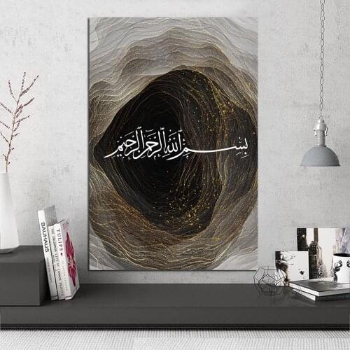 Abstract Art Arabic Calligraphy Wall Art Pictures Islamic Canvas Painting Prints and Posters for Living Room Home Decoration