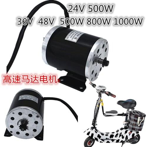 Brush high speed DC motor MY1020 24V 36V 48V 500W 800W 1000W motor