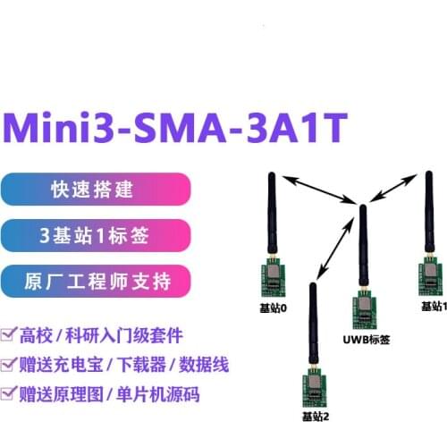 UWB DWM1000 Basic Positioning Source Code 3 Base Station 1 Tag