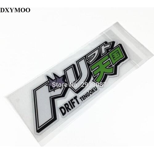 Car Sticker Reflective Car Motorcycle Sticker Decals Vinyl Bumpers for Japanese JDM DRIFT TENGOKU 180x65mm