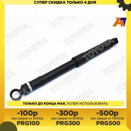 Стойки амортизаторов TOYOTA China At AliExpress
