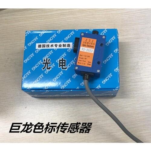 Julong Dragon Optoelectronics Packaging Mechanical Eye Collation Sensor Z3J-VS2RE3 / Z3J-VS2GE3