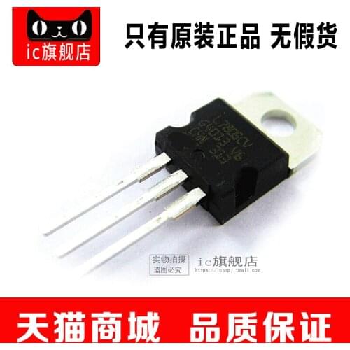 L7808CV L7808C L7808 TO220