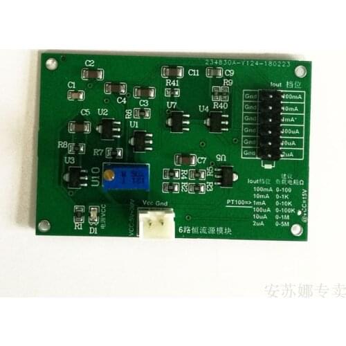 High Precise Current Source 1uA-100mA Adjustable Range Resistance Measurement Module