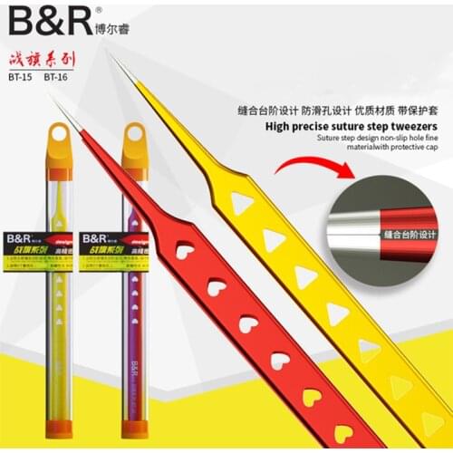 B&R Industrial Tweezers with Suture Steps Fingerprint Fly Line Phone Motherboard BGA Antimagnetic Electronics Forceps Hand Tools