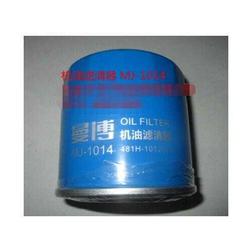 481H-101201000001151AB Oli Filter For Chery Tiggo 1.6L 1.8L 2.0L