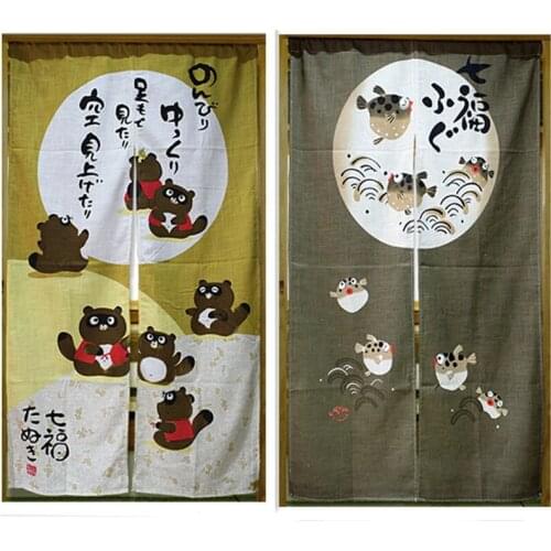 Customized Accept) Korea/Japan/China Sushi Restaurant Kitchen Hanging Split Curtain-QIFU (85x150cm)