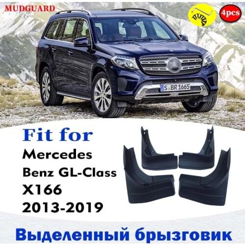 Mudflaps FOR Mercedes BENZ GL GLS 350 450 Class X166 MUDGUARD SPLASH MUD FLAP SPLASH MUDGUARDS FENDER CAR ACCESSORIES STYLINE