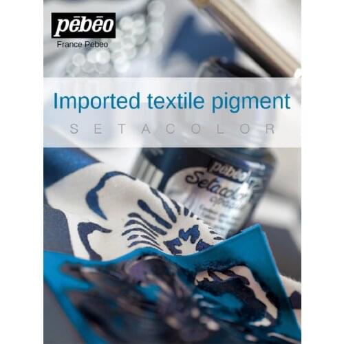 French Pebeo silk pigment 45ML textile fiber pigment diy hand-painted painted waterproof flash textile acrylic paint