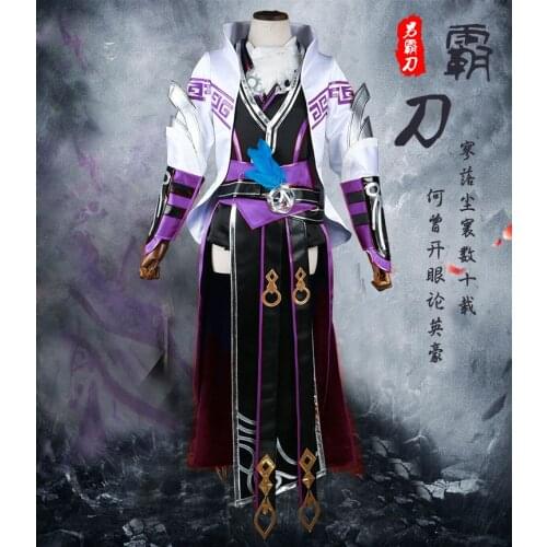 Jian Wang III Cosplay Hanfu Ba Dao Group Junior Boy Male Cosplay Hanfu Can customize 3XL 4XL super large size