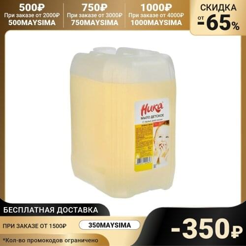 Уход за кожей ребенка Ника China At AliExpress