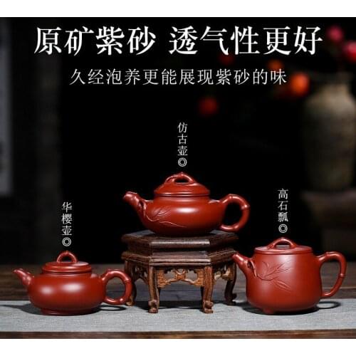 Recommended by the manual undressed ore dahongpao bamboo archaize kaolinite ladle business gifts customized the teapot
