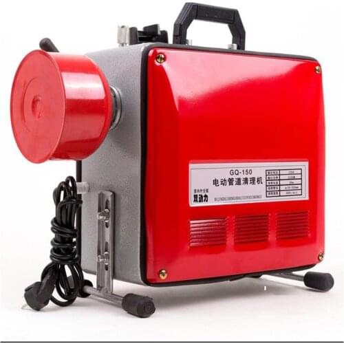 GQ-150 Household Pipe Dredge Machine 220V/2200W High-Energy Low-Noise Electric Sewer Toilet Blockage Dredging Artifact
