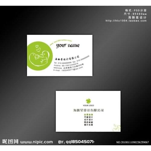 300gsm coated paper Laminated Business Cards printing both sides full colour