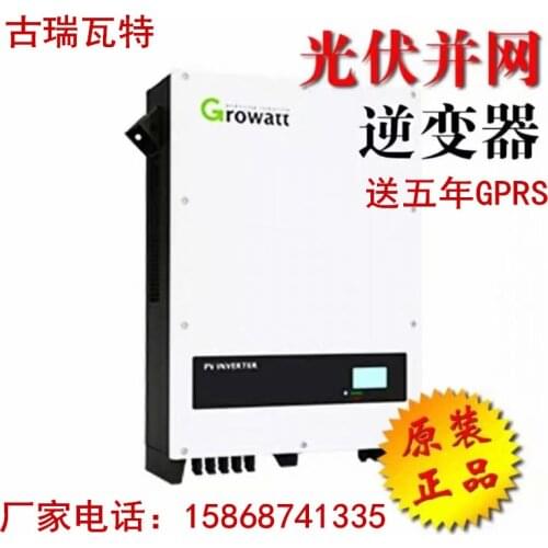 5/6/8/10/15/20/30/40/60 Solar power system Photovoltaic grid connected inverter