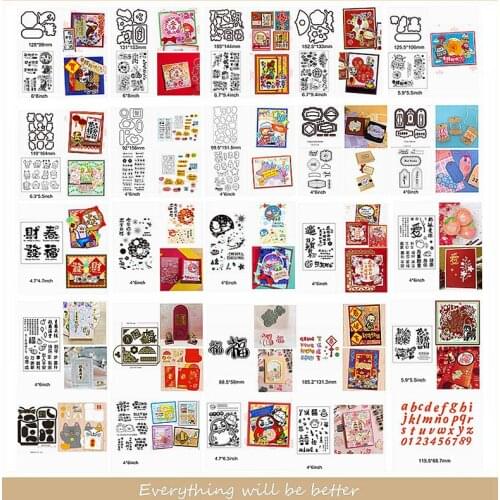 Chinese Spring Festival Mix Cute Animals A-Z Words Sentence Flower Metal Cutting Die Match Clear Silicone Stamps Make Card Craft