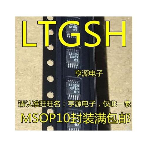 Free shipping 10PCS LT3042EMSE LT3042 LTGSH MSOP10