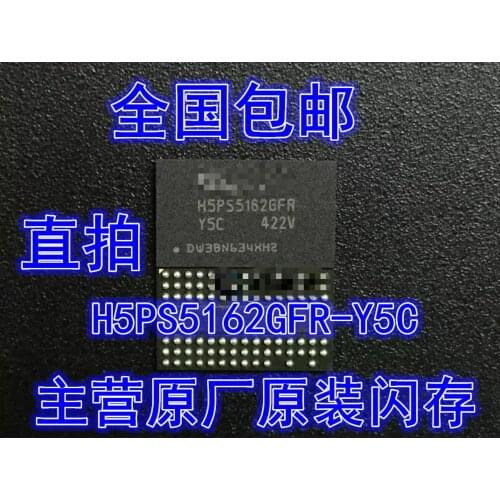 2pcs/lot H5PS5162GFR H5PS5162GFR-Y5C FBGA84 100% NEW Original free shipping
