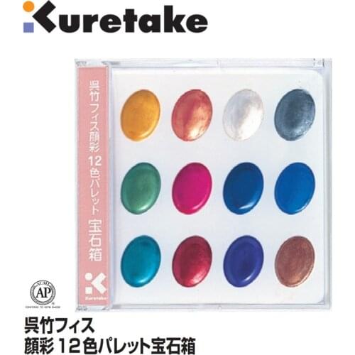 ZIG Kuretake CD Box Set Watercolor Paint Set Pearlescent 12 Colors Japan Solid Pearl Watercolor Paints