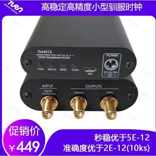 Disciplined clock GPSDO 10M Clock frequency standard GNSS Disciplined OCXO