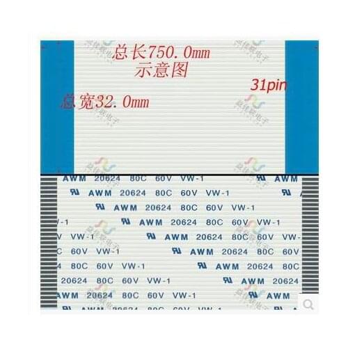 Free shipping flat cable the loop 1.0mm-31p-750mm-A FPC LCD LVDS 1.0mm 31pin 750mm lenght homonymous ffc line