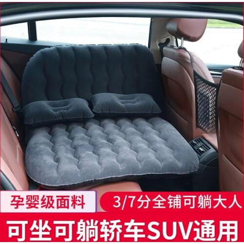 Children Car Inflatable Bed Car Travel Bed Car Sleeping Artifact Rear Sleeping Mat Car Rear Seat Folding Mattress