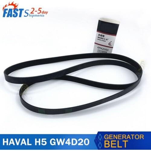 Alternator belt applies to the Great Wall WINGLE STEED 5 STEED 6 HAVAL H5 GW4D20 diesel engines 2.0T