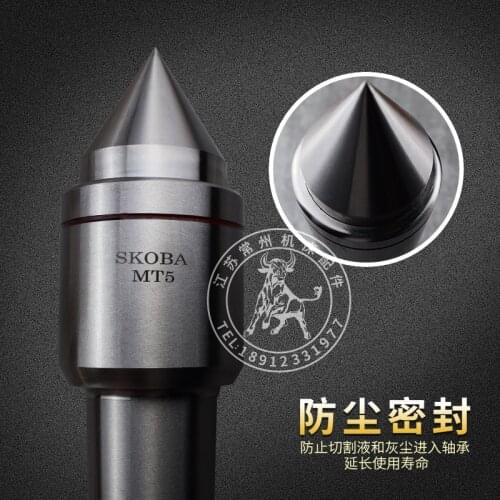 High-precision MT3, MT4, rotary center, high-speed bearing, internal rotating thimble