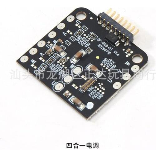 CFLY Faith 2 Faith2 DF808 RC drone spare parts ESC
