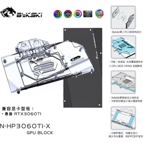 Bykski GPU Cooler Graphic Card Water Block for HP GeForce RTX3060TI PC water cooling video card radiator N-HP3060TI-X