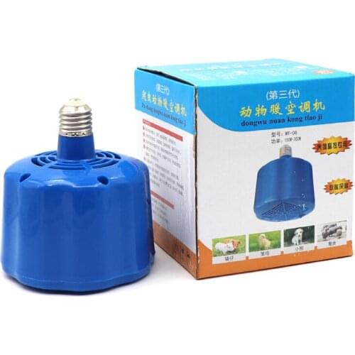 Heating Lamp Farm Animal Warm Light Temperature Controller Heater Keep Warming Bulb 100-300W Adjustable Blue Heat Warm Lamp
