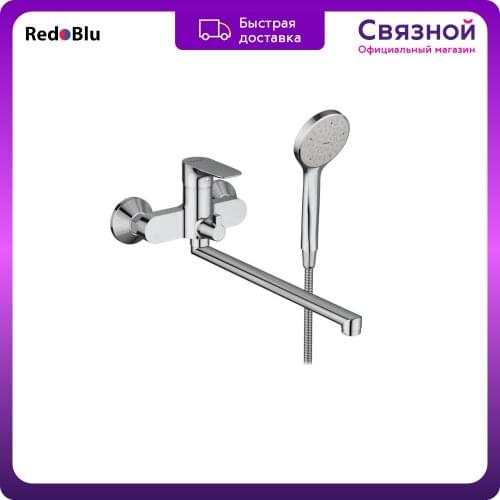 Смесители для ванны RedBlue China At AliExpress