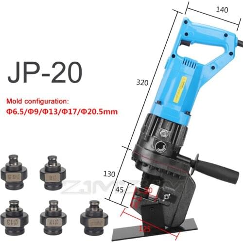 JP-20 220V/110V 900W 10T Electric Punching Machine Steel Aluminum Plate Hole Puncher Hole Punching Machine + 5 Sets of Molds