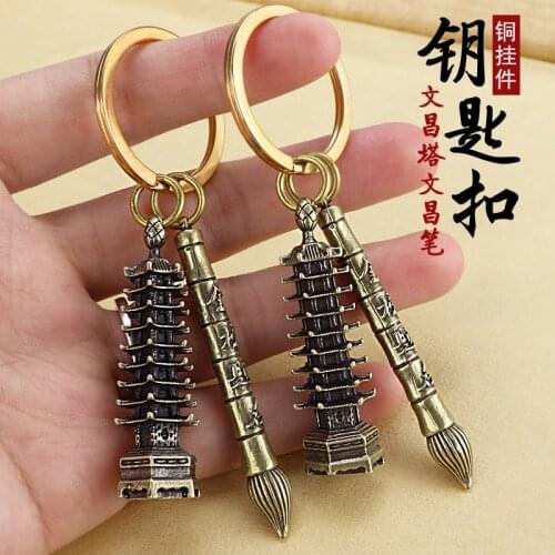 Brass Graduation Ceremony Tower Brush Key Chain Pendant Car Motorcycle Keychain Key Ring Decorations Ornaments