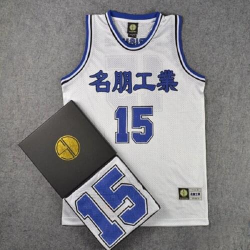 BG basketball jerseys Slamdunk MEIHON 15 MORISHIGE jersey Outdoor sportswear training Hip-hop culture blue