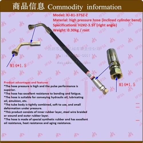 Forklift parts hydraulic tubing - high pressure hose (inclined cylinder bend) - Heli H2#2-3.5T elbow
