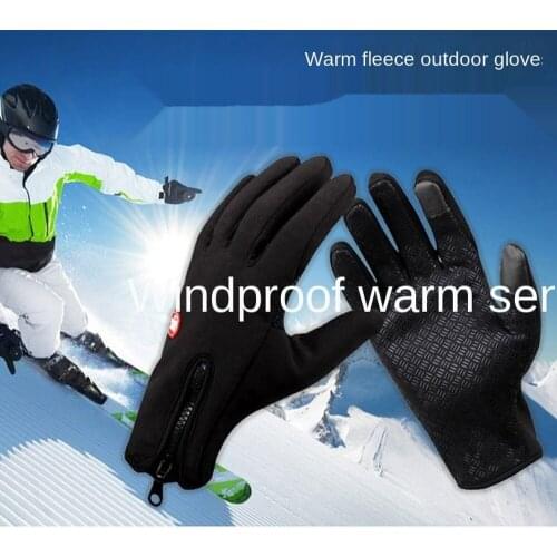 1pair Winter Cycling Gloves Bicycle Warm Touchscreen Full Finger Gloves Waterproof Outdoor Bike Skiing Motorcycle Riding