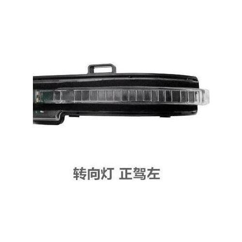 For GWM Greatwall Haval F7,Car External Rearview Mirror Turn Signals Light