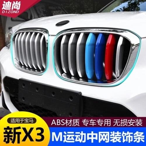 Applicable for 2018-21 BMW X3X4 modified middle mesh trim strip new X3 mesh grille three-color strip exterior decoration sticker