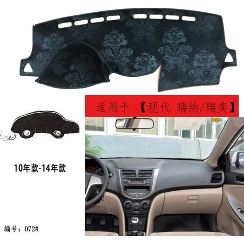 TOMMIA For Hyundai Verna 10-14 Dashboard Pad Cover Dash Mat Anti-Sun Velvet Instrument