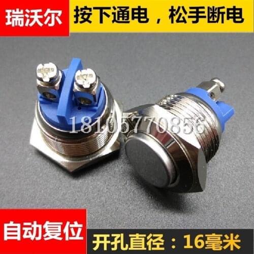 8pcs 16mm metal button switch with high head point self reset 2 screw pin 1 Kaiyin often contact access