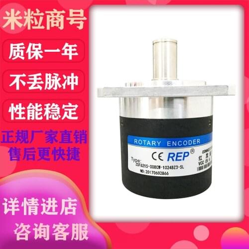 ZSF6215-008CW-1024BZ3-5L REP SPINDLE encoder BZ1