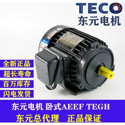 Motor 0.18KW 0.37KW 0.75KW 1.5KW horizontal AEEF brake brake motor