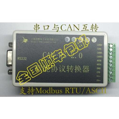 Isolated Type CAN Serial 232-485 and Modbus Support Through CAN Bus Converter Analyzer