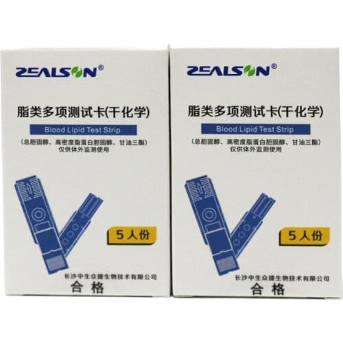 4in1 total cholesterol (TC)&high density lipoprotein cholesterol (HDL) &triglyceride (TG) meter &TC/HDL for Lipid Analyzer