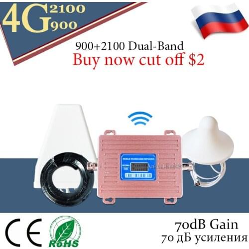 70dB Gain 2G GSM 900 3G 2100 Cell phone dual band Signal booster Cellular repeater WCDMA UMTS internet Cellular Mobile Booster