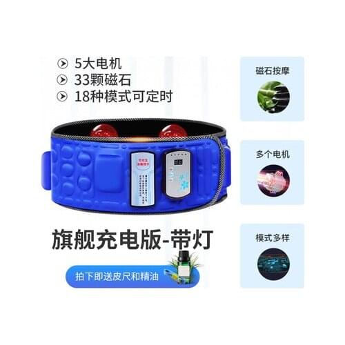 Free shipping Buffering machine, slimming machine, fat-burning slimming belt, , magic device
