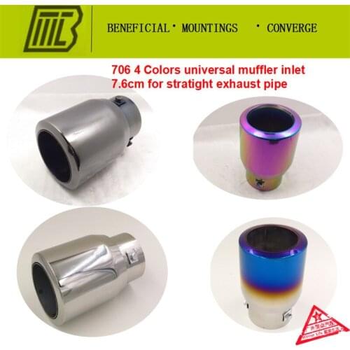 Car Exhaust Straight Muffler 4colors Universal Modified End Tube For Prado Reiz Inlet 7.6cm Length Is 15cm