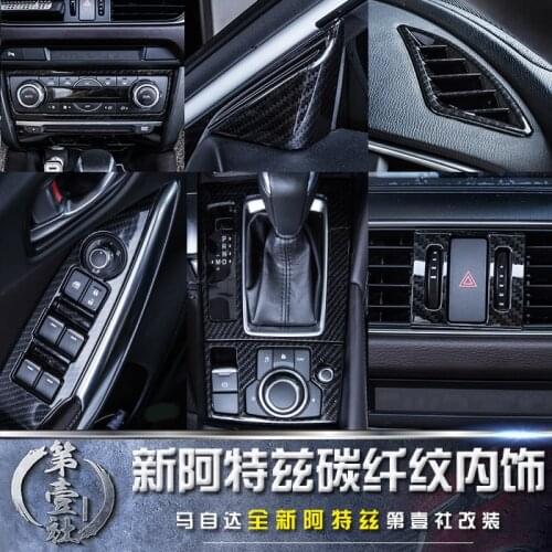 Carbon Fibre Glasses / Window Switch Decotive Frame For Mazda Atenza 2017 Z2EA785